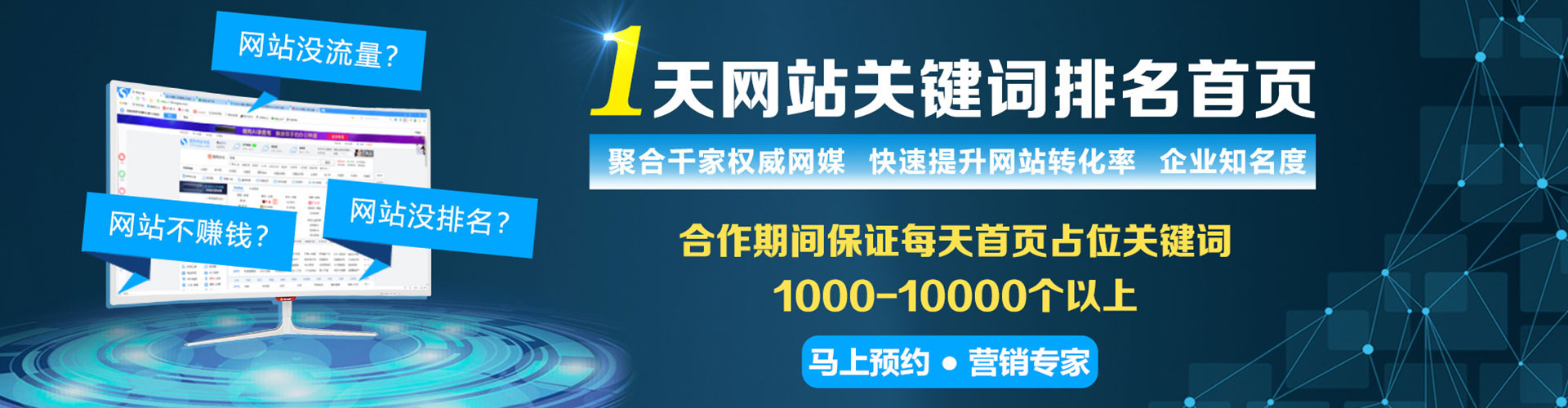 青河百度推广运营