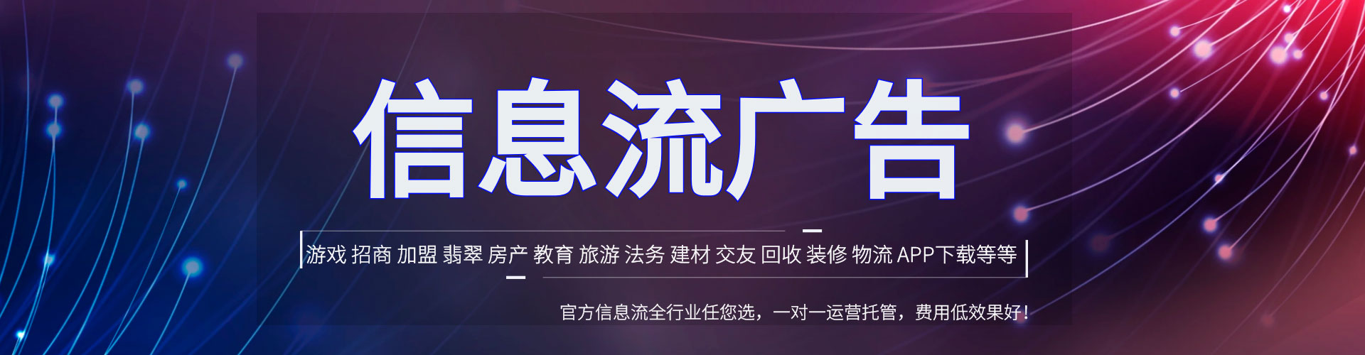 青河百度竞价排名